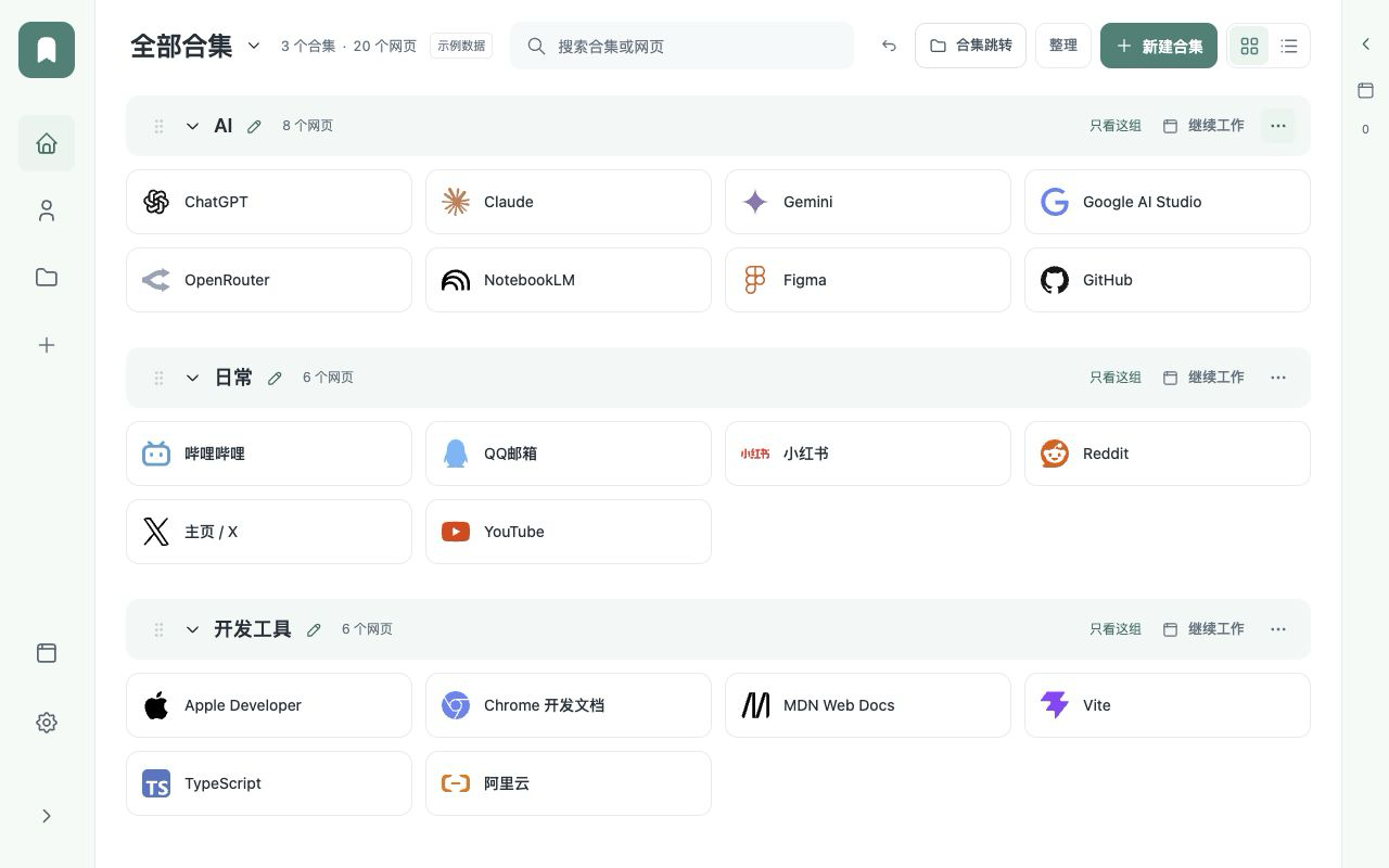 0.12.6 Chinese workspace